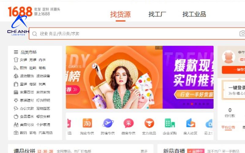 App mua hàng 1688
