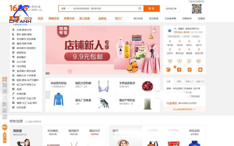 Vì sao nên nhập hàng Trung Quốc 1688?