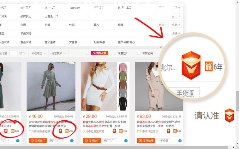 Cách săn sale 1688 hiệu quả cho dân buôn