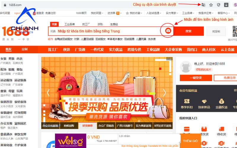 Cách tìm sản phẩm hot trên 1688