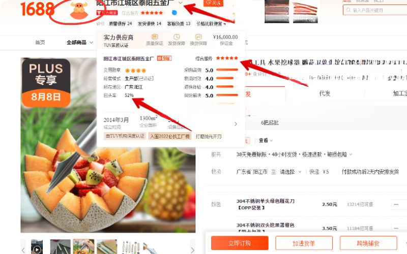 Cách tìm nhà cung cấp sản phẩm hot uy tín trên 1688