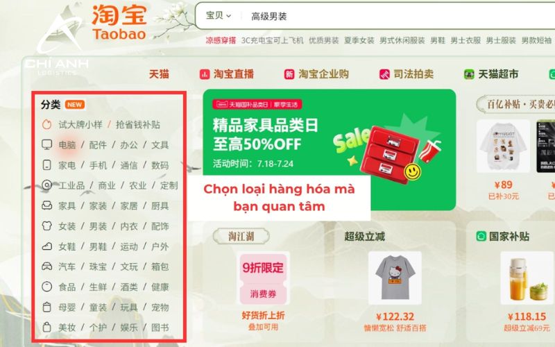 Cách tìm hàng hot trend trên Taobao