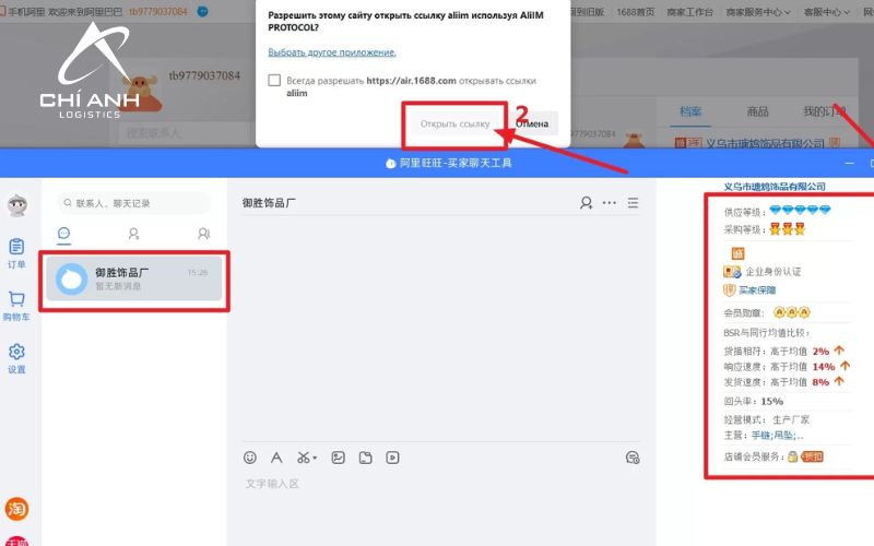 Các bí quyết đàm phán giá với nhà cung cấp 1688