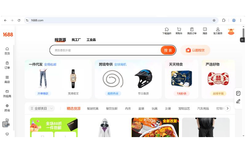 Mẫu câu chat với nhà cung cấp 1688 để hỏi giá