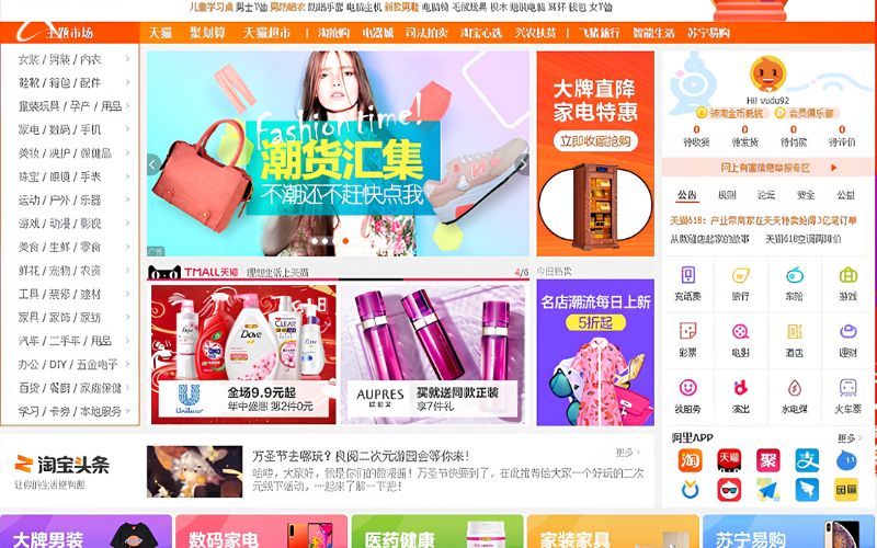 Hàng Taobao