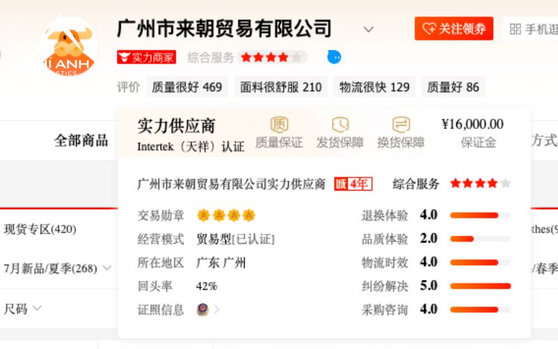 Cách xem đánh giá sản phẩm trên Shop 1688